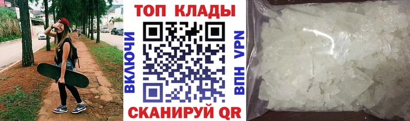 Какие есть наркотики Ельня КОКАИН Бошки Шишки МЕФ ГАШ