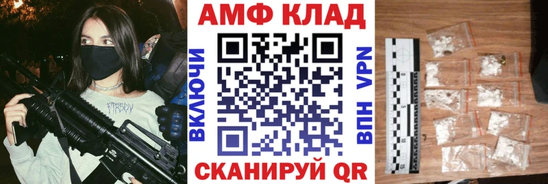 где купить   Ельня  АМФ Розовый 