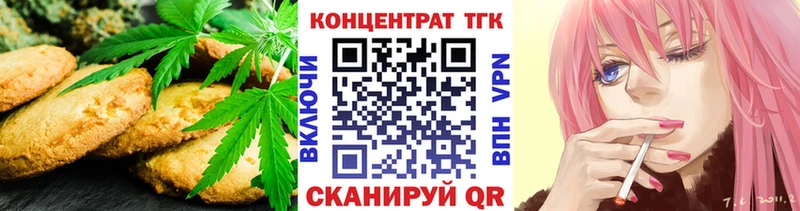 Cannafood марихуана  что такое наркотик  Ельня 