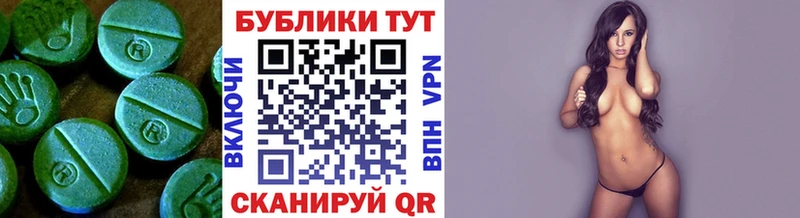 ЭКСТАЗИ MDMA наркошоп Ельня