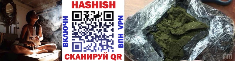 ГАШИШ hashish Ельня