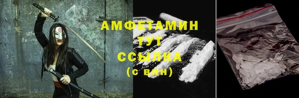 стафф Белокуриха