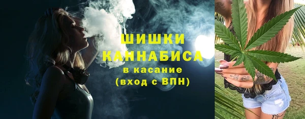 стафф Белокуриха