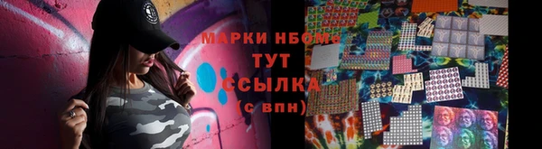 mix Беломорск