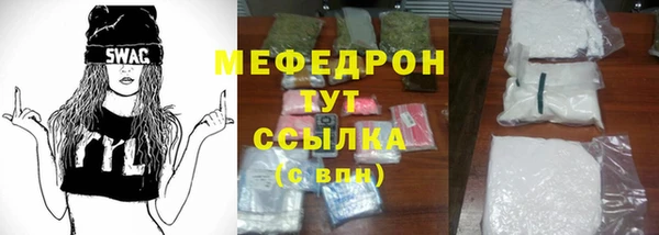 стафф Белокуриха