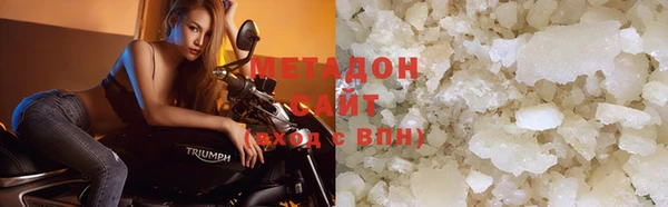 стафф Белокуриха