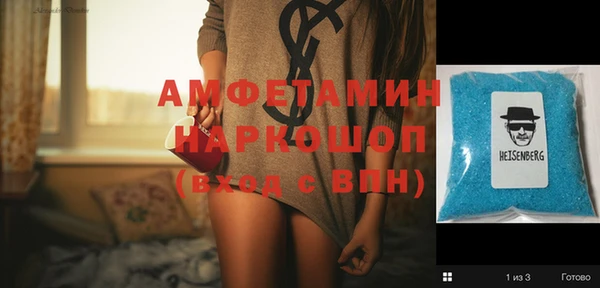 стафф Белокуриха