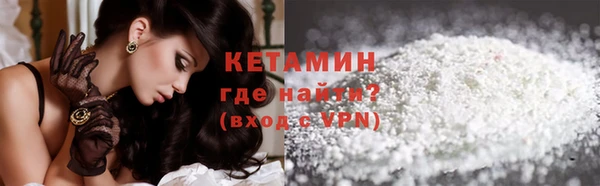 стафф Белокуриха