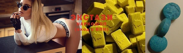стафф Белокуриха
