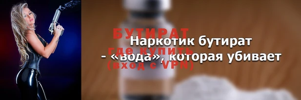 стафф Белокуриха
