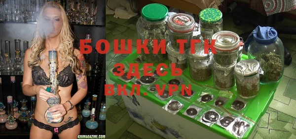 стафф Белокуриха