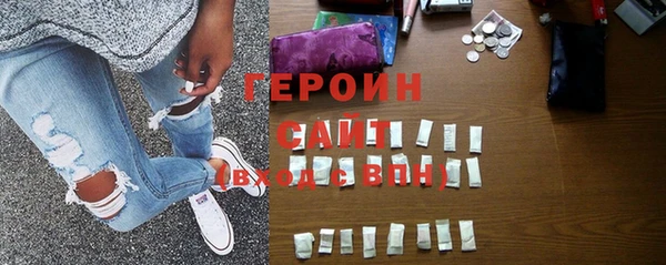стафф Белокуриха
