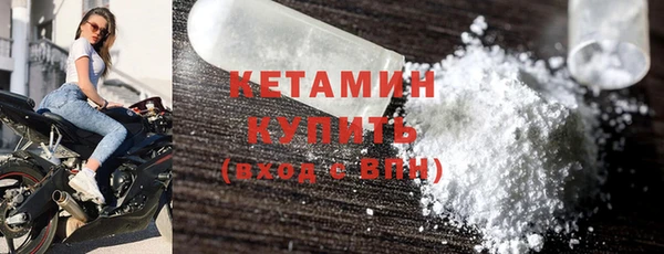 стафф Белокуриха