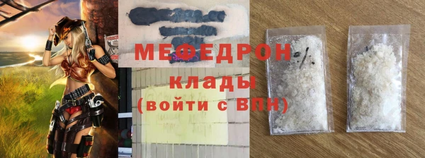 кокаин Протвино