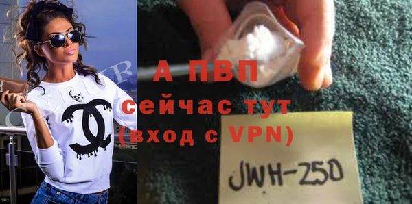 apvp Белоозёрский