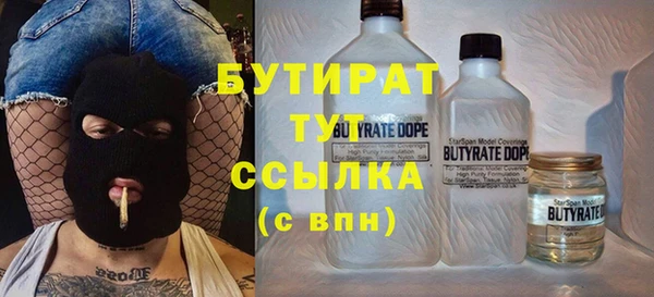 стафф Белокуриха