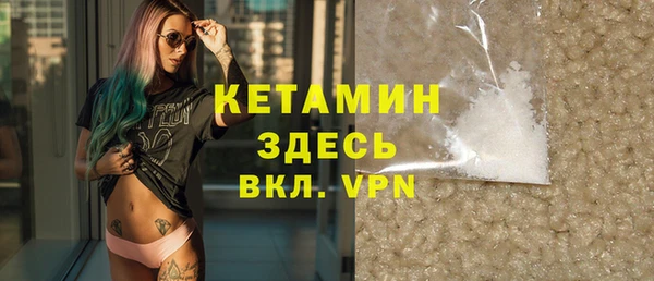 стафф Белокуриха