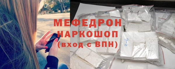 стафф Белокуриха