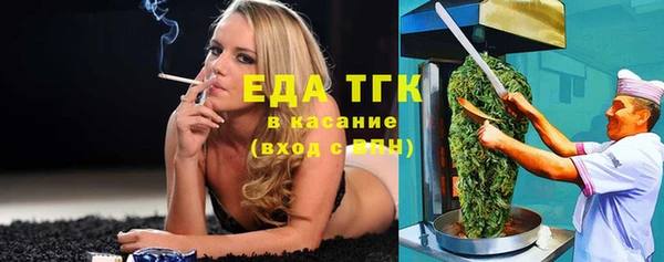 стафф Белокуриха