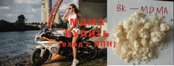 mix Беломорск