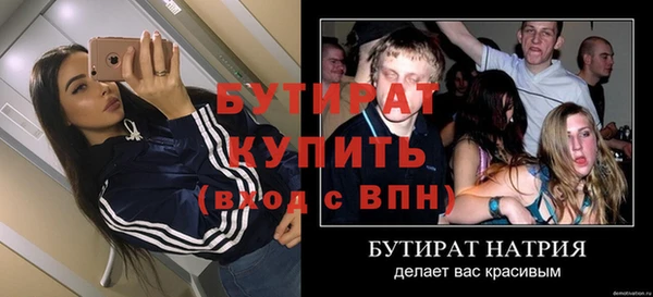 mix Беломорск