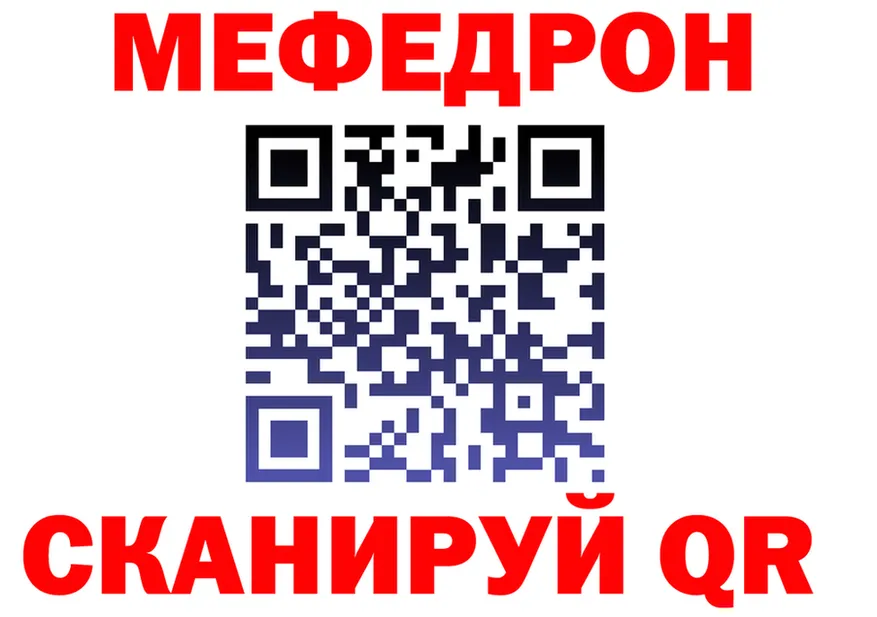 А ПВП Crystall вход shop МЕГА Ельня