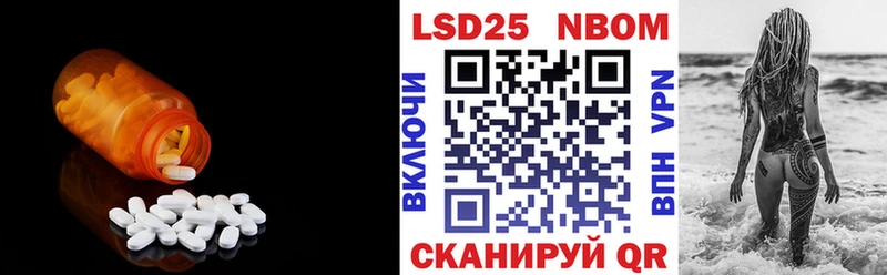 LSD-25 экстази ecstasy  Ельня 