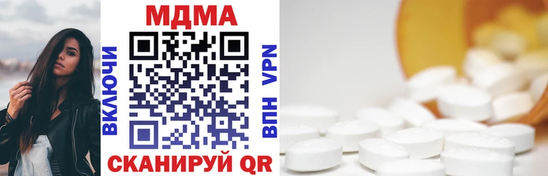 дарнет шоп  Ельня  MDMA VHQ 
