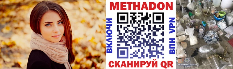 OMG ССЫЛКА Ельня МЕТАДОН VHQ