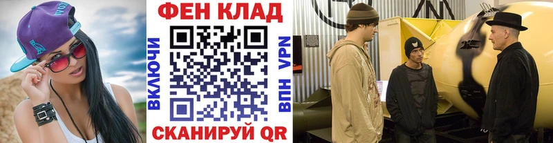 Метамфетамин мет  MEGA   Ельня 