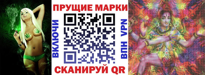 Марки 25I-NBOMe 1,5мг  Ельня 